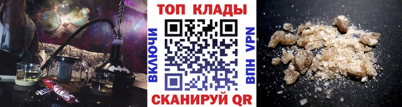 Все наркотики Мичуринск ссылка на мегу сайт Каннабис МЕТАМФЕТАМИН Кокаин АМФ