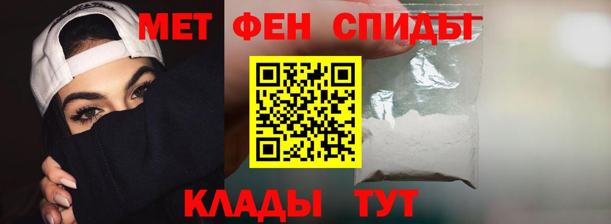 АМФЕТАМИН  АМФЕТАМИН 97%  Вход с VPN  Амфетамин  Мичуринск 