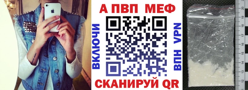 А ПВП мука  Мичуринск 