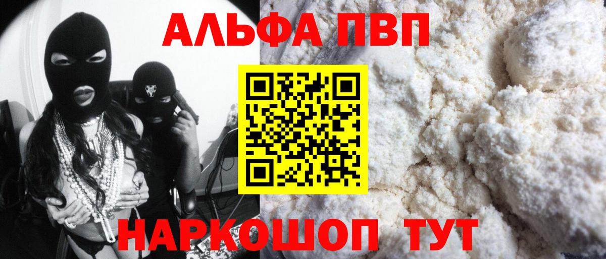 А ПВП СК КРИС Мичуринск
