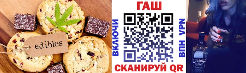 Cannafood конопля  дарнет шоп  Мичуринск 