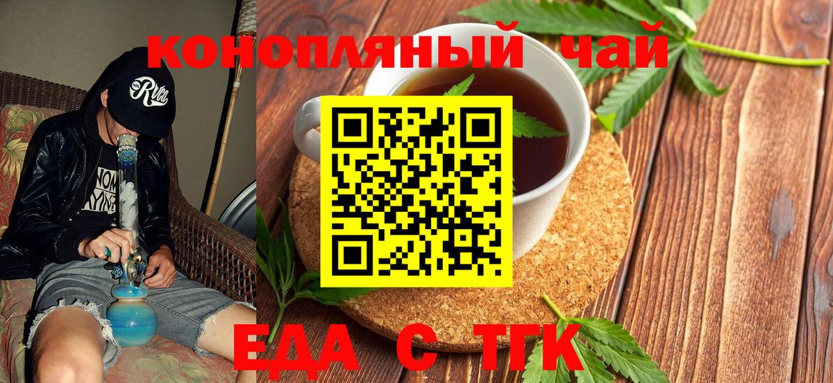 Мичуринск  Canna-Cookies марихуана  Вход с VPN 