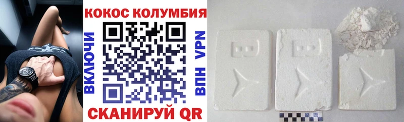 где купить наркотик  Мичуринск  Cocaine Эквадор 