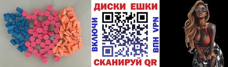 ЭКСТАЗИ VHQ  Мичуринск 