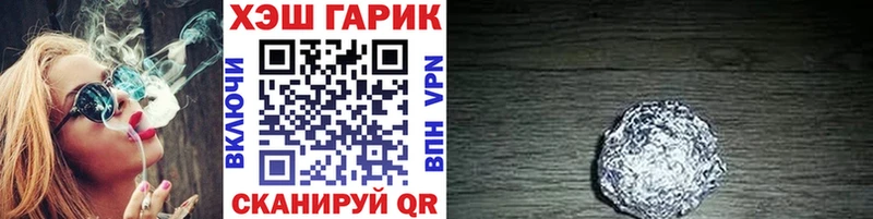 ГАШ убойный  сколько стоит  Мичуринск 