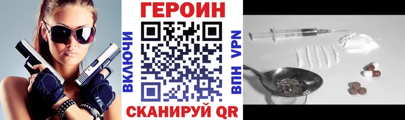 Героин гречка  Мичуринск 