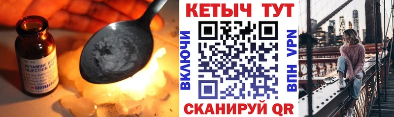 продажа наркотиков  Мичуринск  Кетамин ketamine 