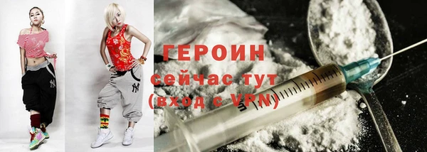 героин Алексеевка