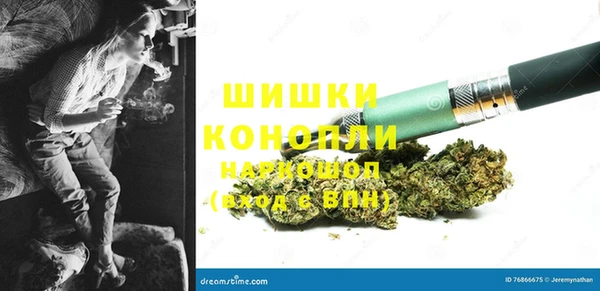 альфа пвп VHQ Алексин