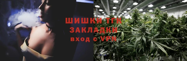 альфа пвп VHQ Алексин