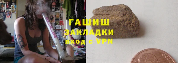 наркотики Алзамай