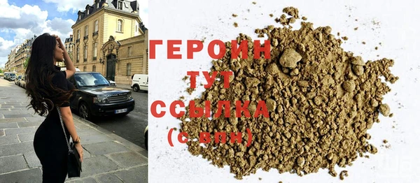 героин Алексеевка