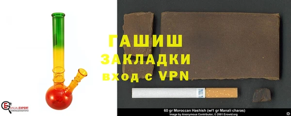 альфа пвп VHQ Алексин