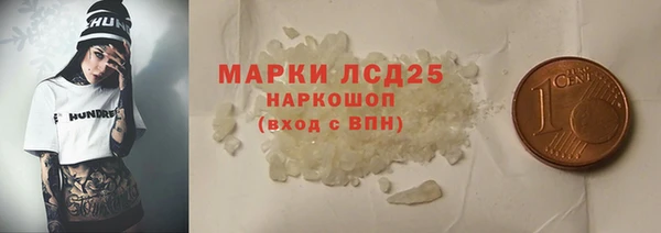 наркотики Алзамай