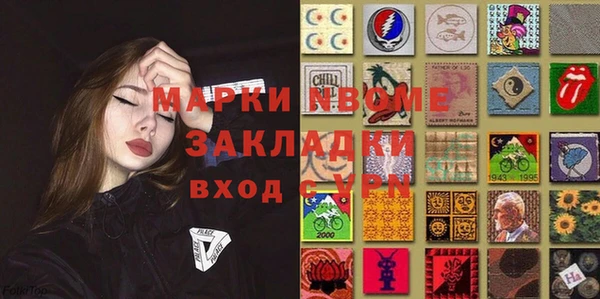 альфа пвп VHQ Алексин