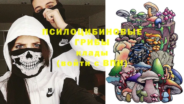 альфа пвп VHQ Алексин