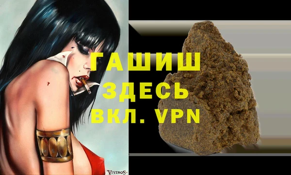 наркотики Алзамай