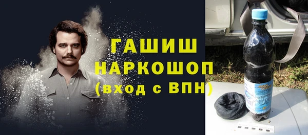 альфа пвп VHQ Алексин