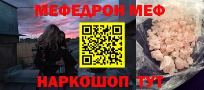 прущая мука Ипатово
