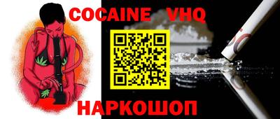 стаф Изобильный