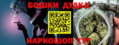дурь Ирбит