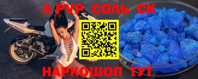 стаф Изобильный