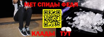 стаф Изобильный