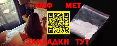 стаф Изобильный