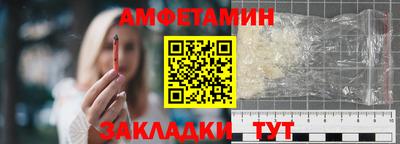 стаф Изобильный