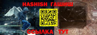 прущая мука Ипатово
