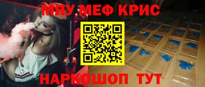 стаф Изобильный