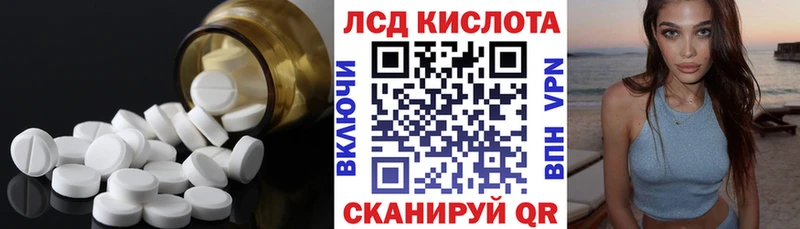 МЕГА ссылка  Мичуринск  Лсд 25 экстази кислота 