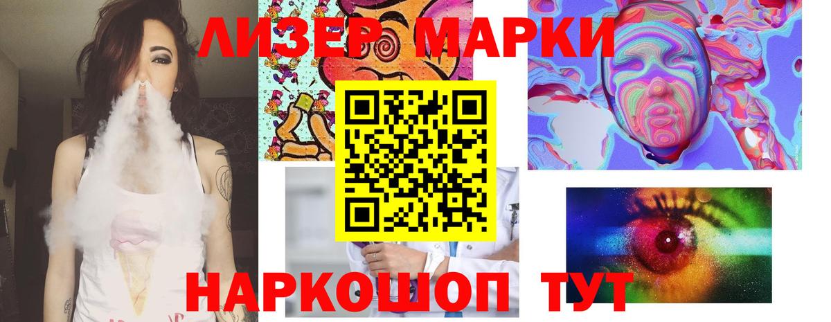 Мичуринск  ЛСД экстази кислота  Вход с VPN  LSD-25 экстази ecstasy 