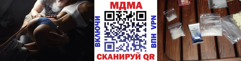 MDMA VHQ мега ONION Мичуринск