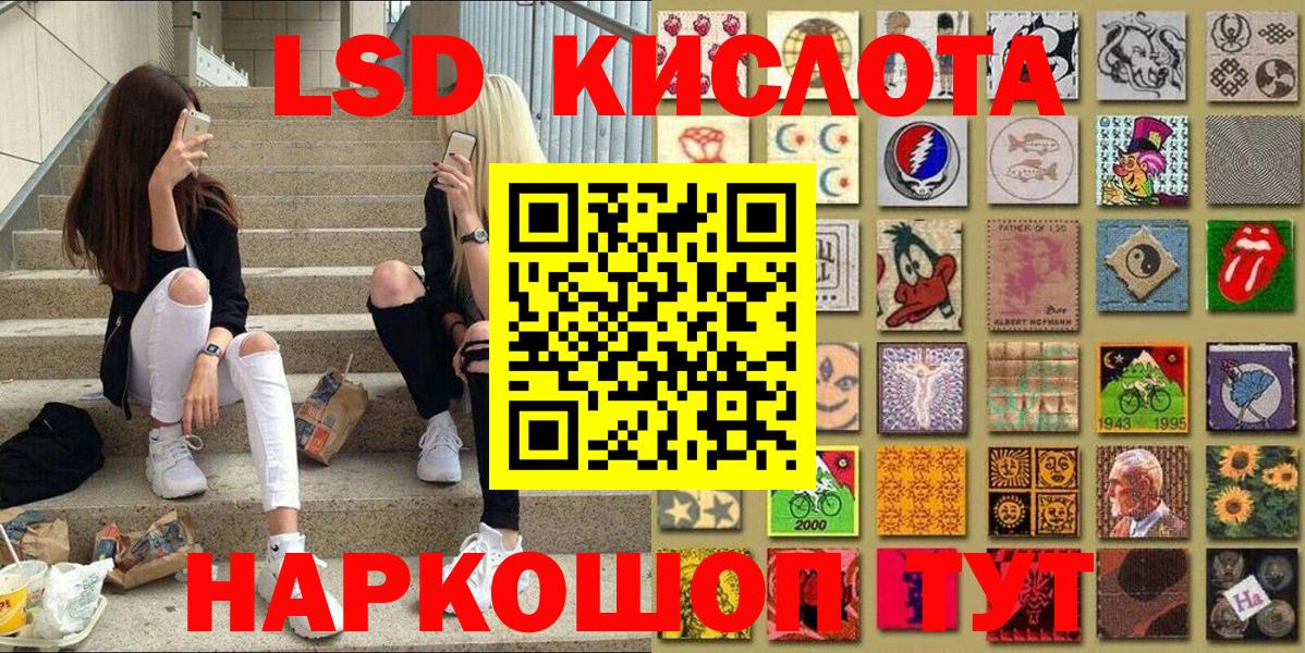 Мичуринск  Марки N-bome 1,5мг  Вход с VPN 