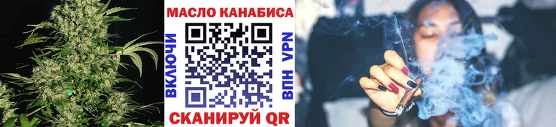 ТГК жижа  Мичуринск 