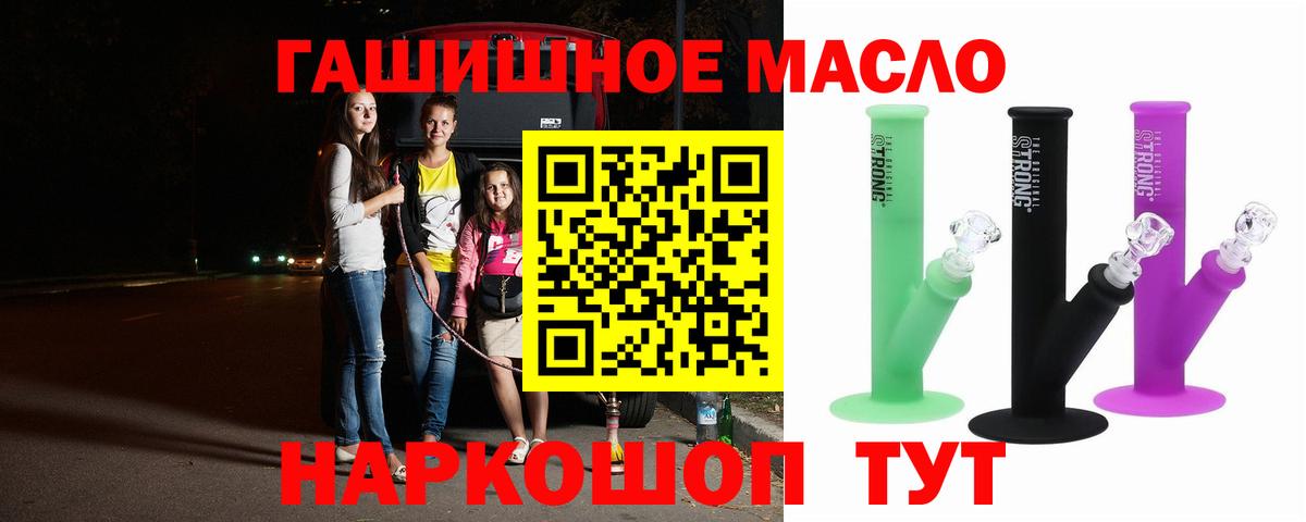 Дистиллят ТГК Wax Мичуринск
