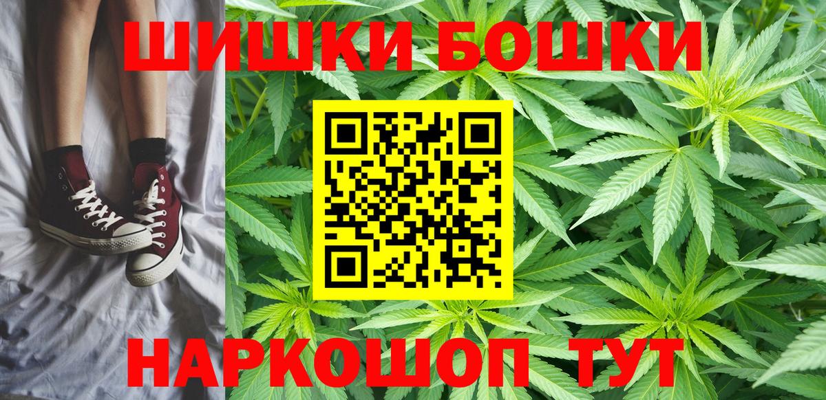 Канабис тримм Мичуринск